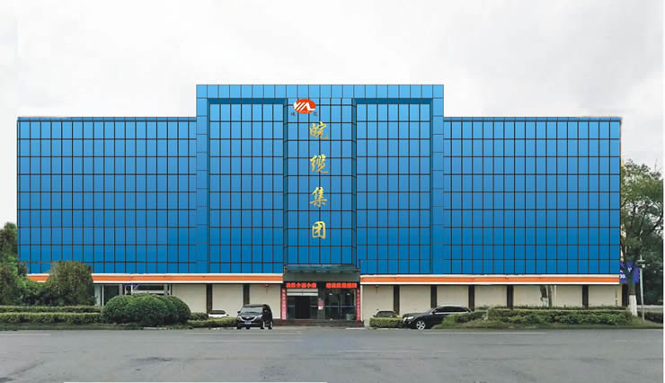 皖纜集團企業文化