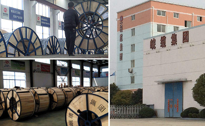 電伴熱生産廠區