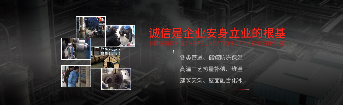 皖纜集團